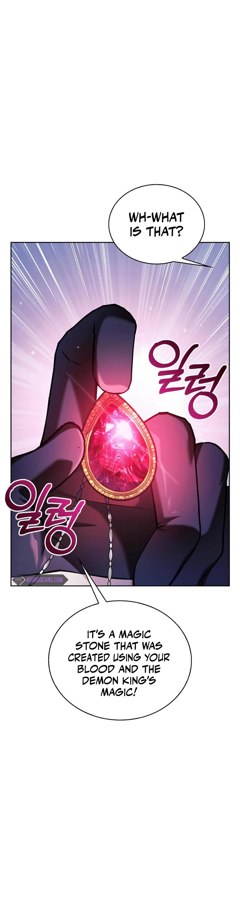 I’m Not That Kind of Talent chapter 37 page 57