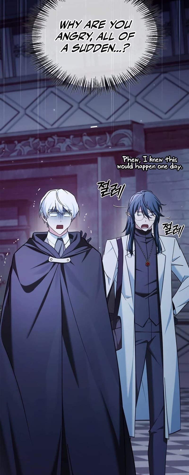 I’m Not That Kind of Talent chapter 37 page 69