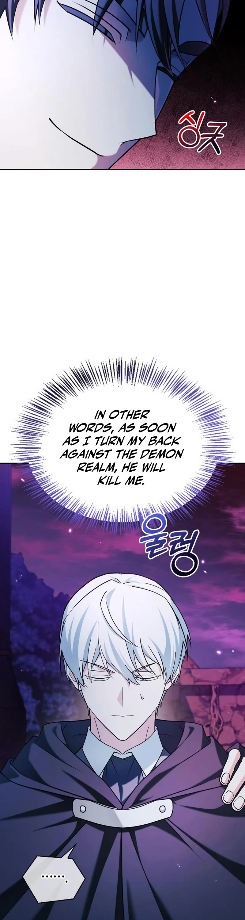 I’m Not That Kind of Talent chapter 37 page 9