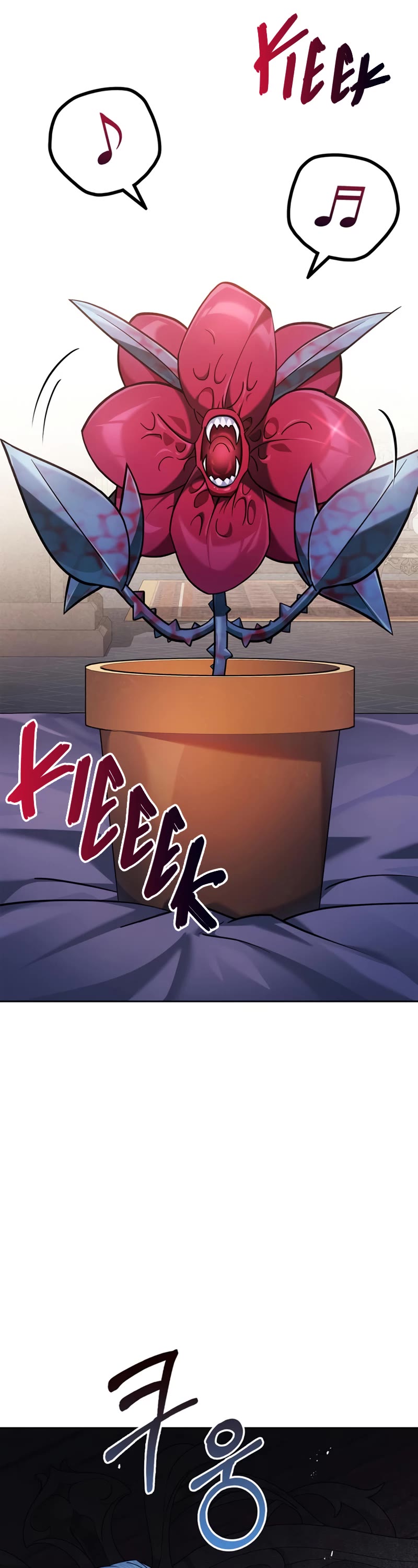 I’m Not That Kind of Talent chapter 38 page 17