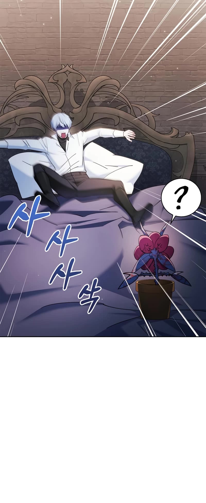 I’m Not That Kind of Talent chapter 38 page 21