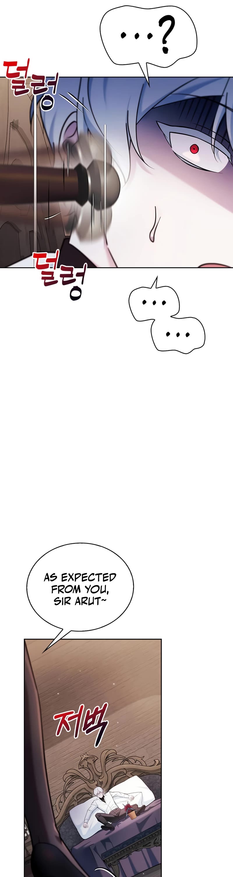 I’m Not That Kind of Talent chapter 38 page 24