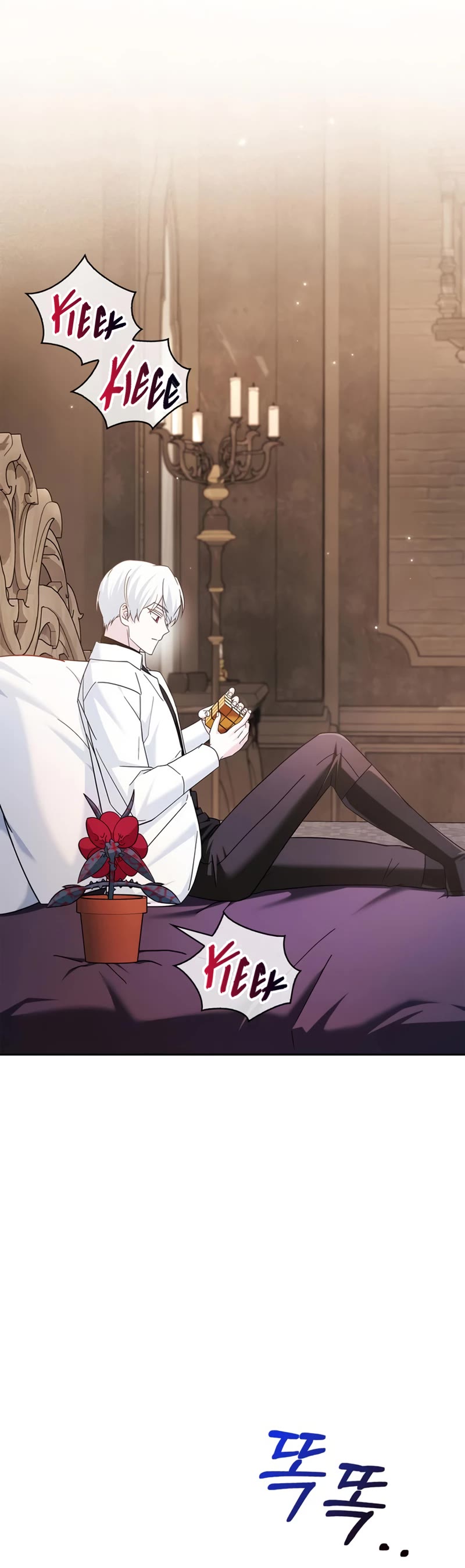 I’m Not That Kind of Talent chapter 38 page 66