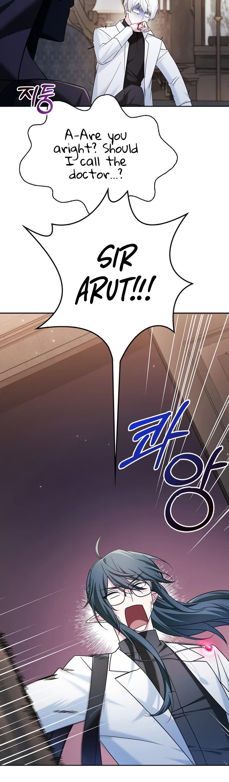 I’m Not That Kind of Talent chapter 38 page 69