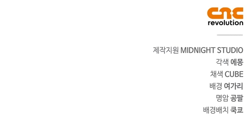 I’m Not That Kind of Talent chapter 38 page 81