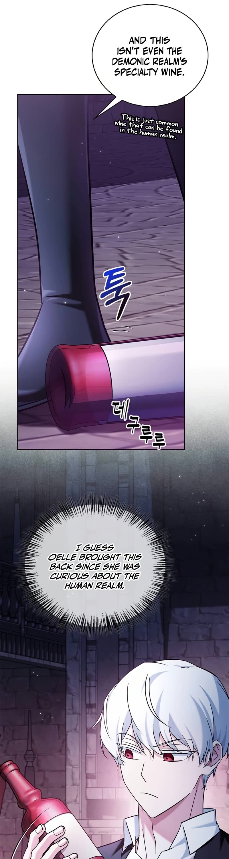 I’m Not That Kind of Talent chapter 39 page 46