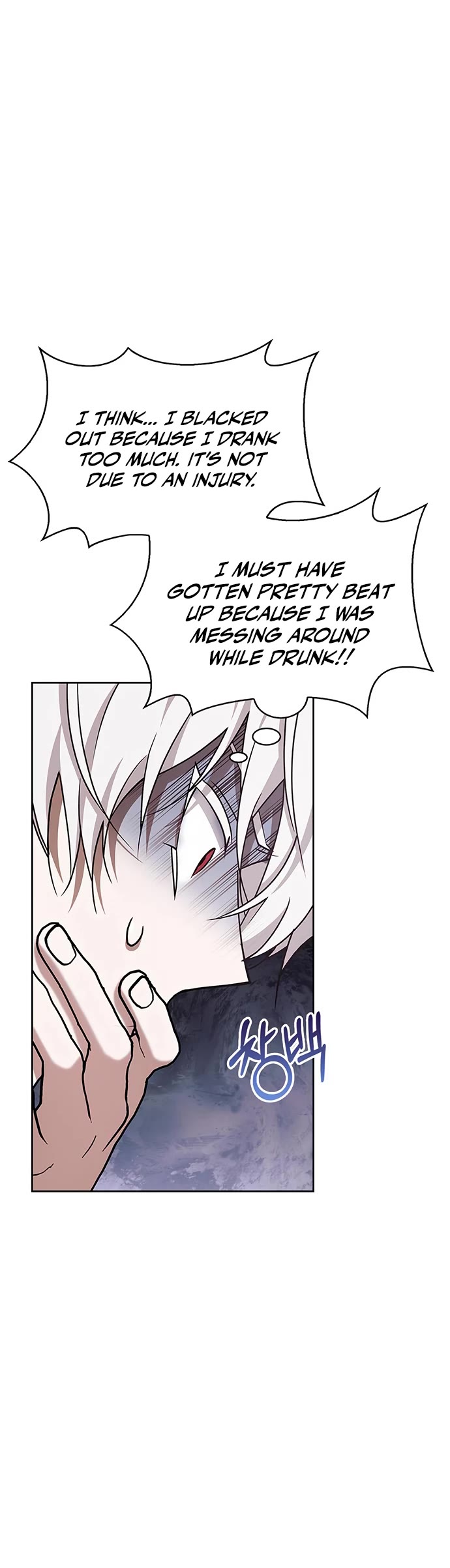 I’m Not That Kind of Talent chapter 4 page 20