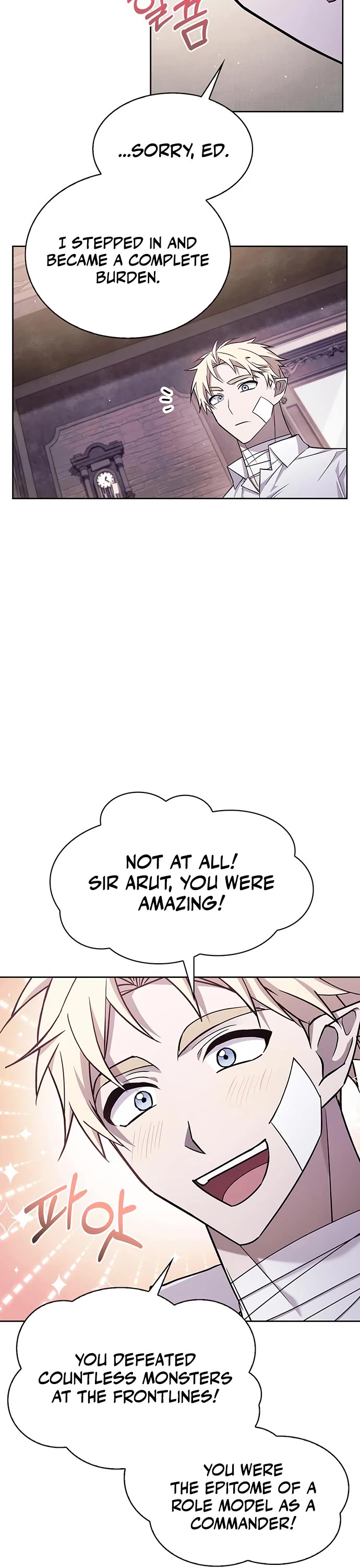 I’m Not That Kind of Talent chapter 4 page 22