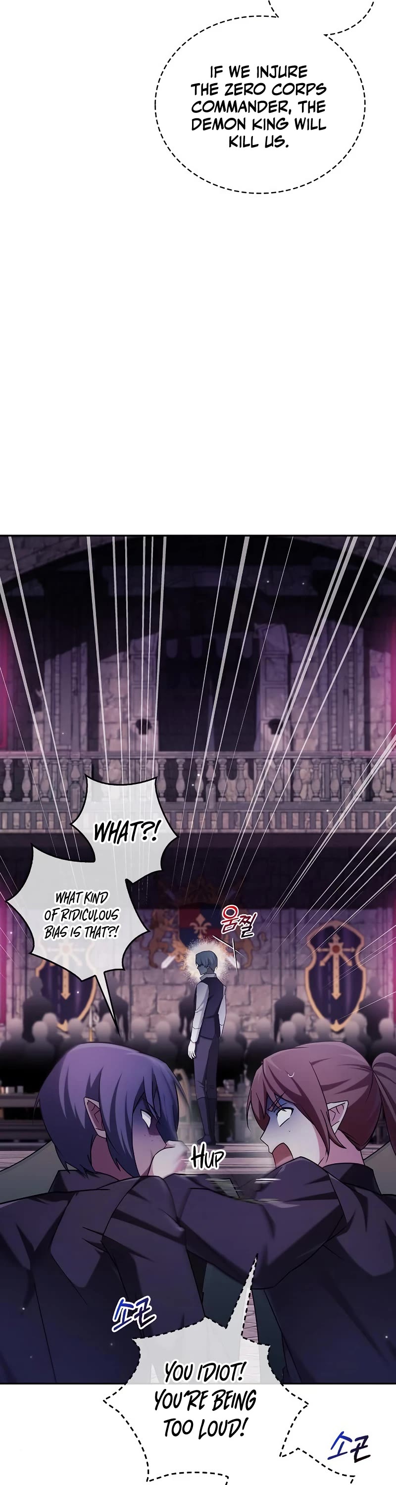 I’m Not That Kind of Talent chapter 40 page 25