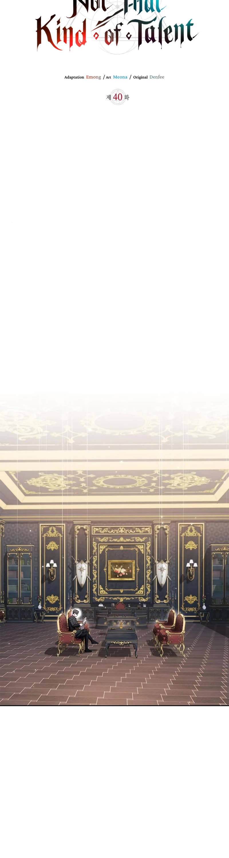 I’m Not That Kind of Talent chapter 40 page 49