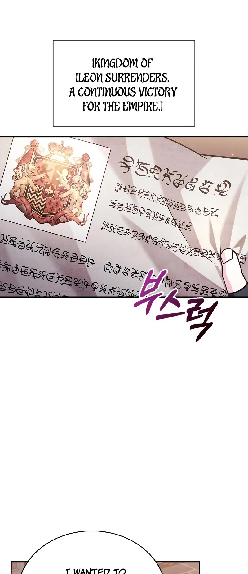 I’m Not That Kind of Talent chapter 40 page 50