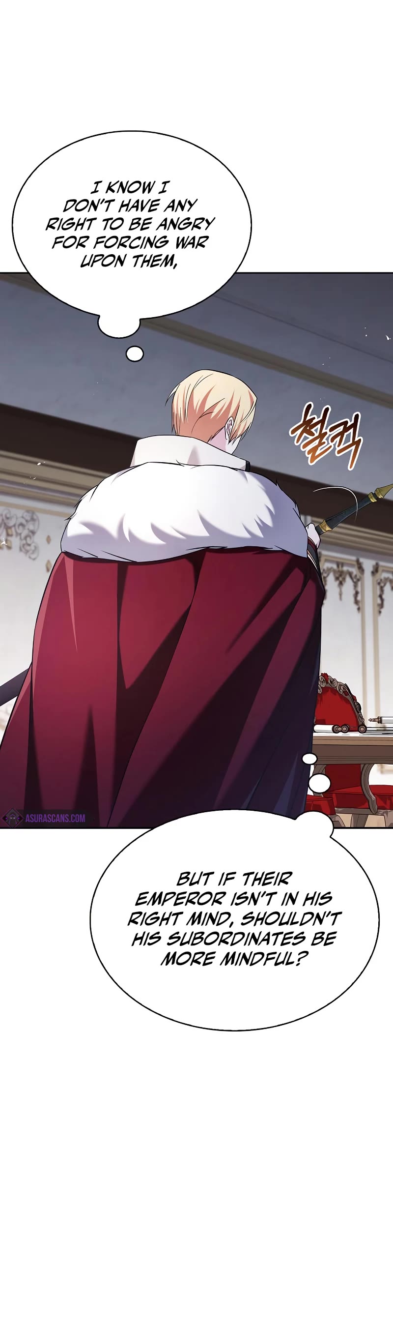 I’m Not That Kind of Talent chapter 41 page 25