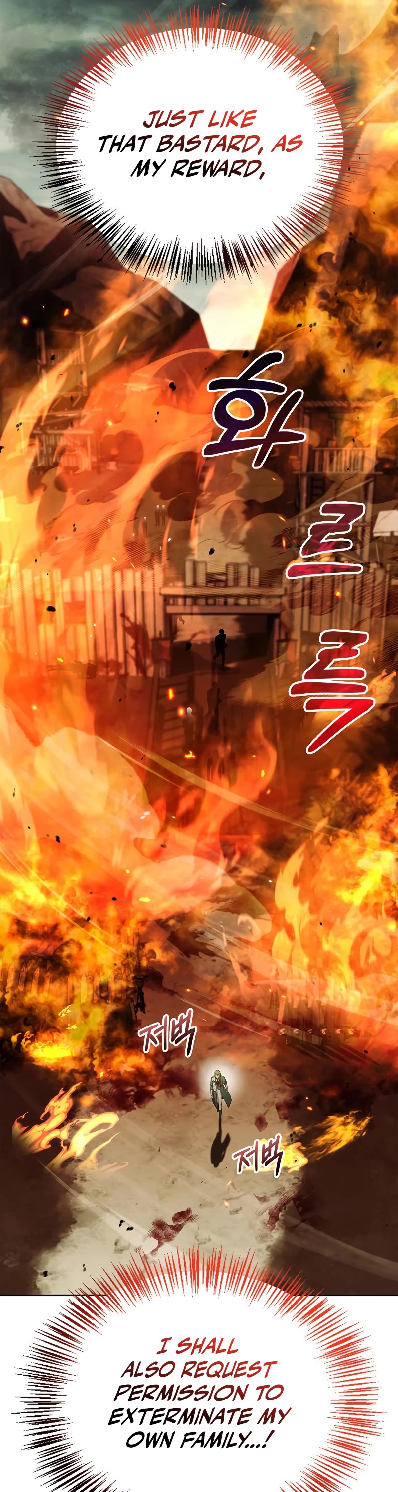 I’m Not That Kind of Talent chapter 41 page 50