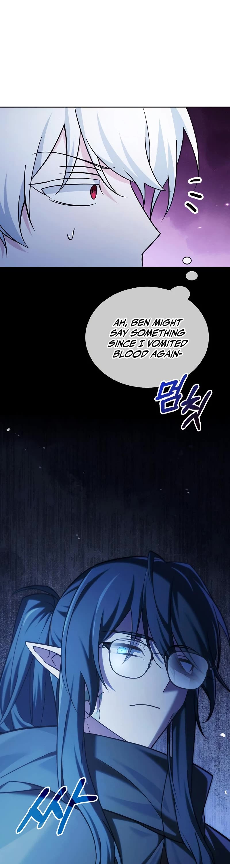 I’m Not That Kind of Talent chapter 41 page 74