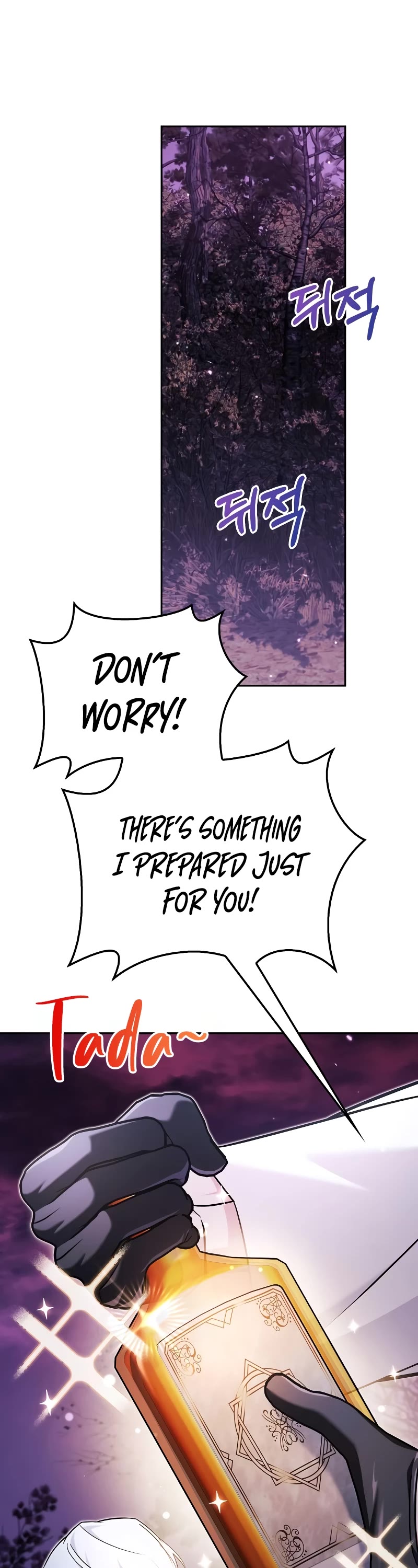 I’m Not That Kind of Talent chapter 42 page 13