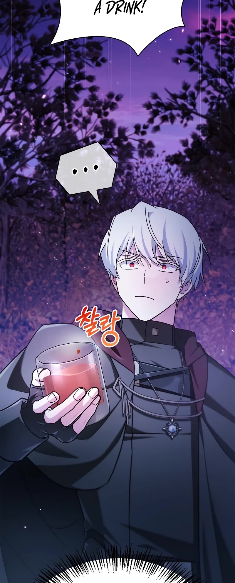 I’m Not That Kind of Talent chapter 42 page 17