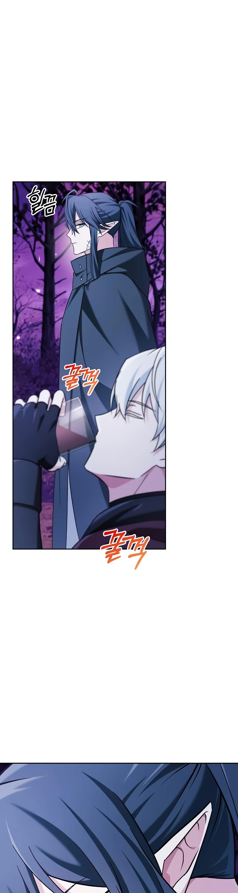 I’m Not That Kind of Talent chapter 42 page 22