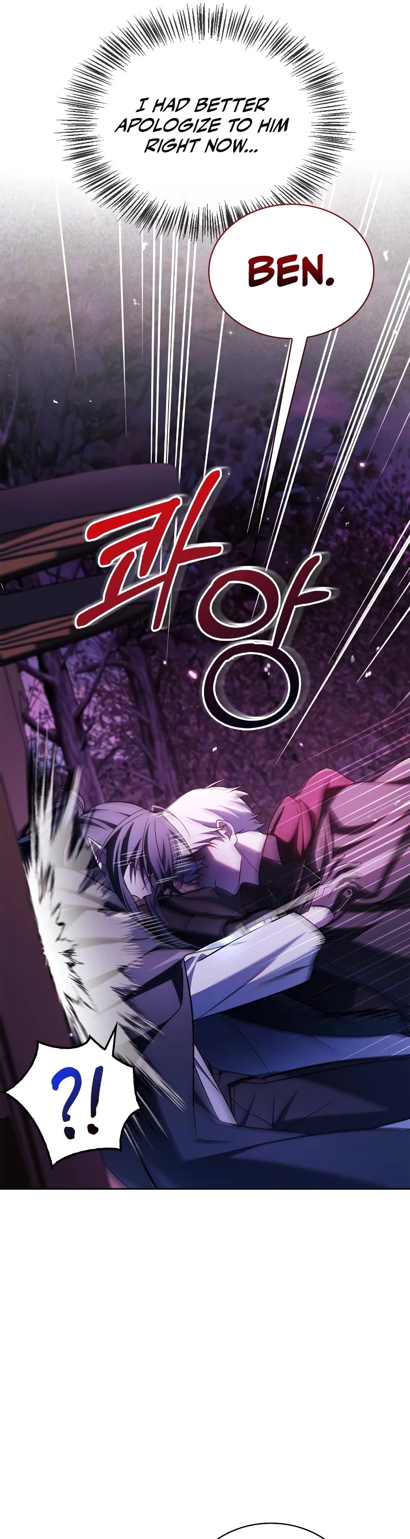 I’m Not That Kind of Talent chapter 42 page 30