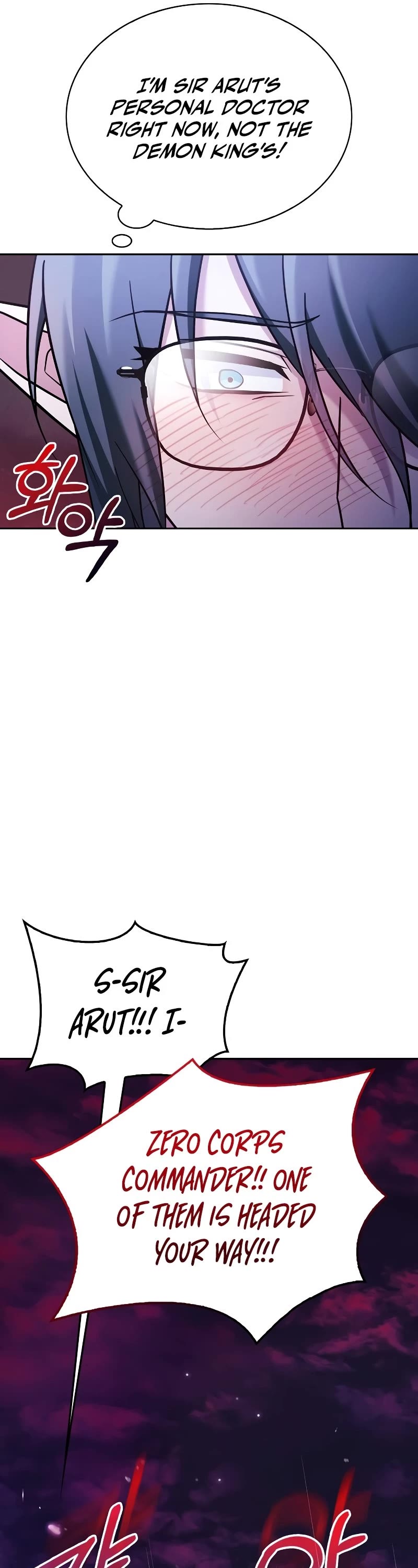 I’m Not That Kind of Talent chapter 42 page 42