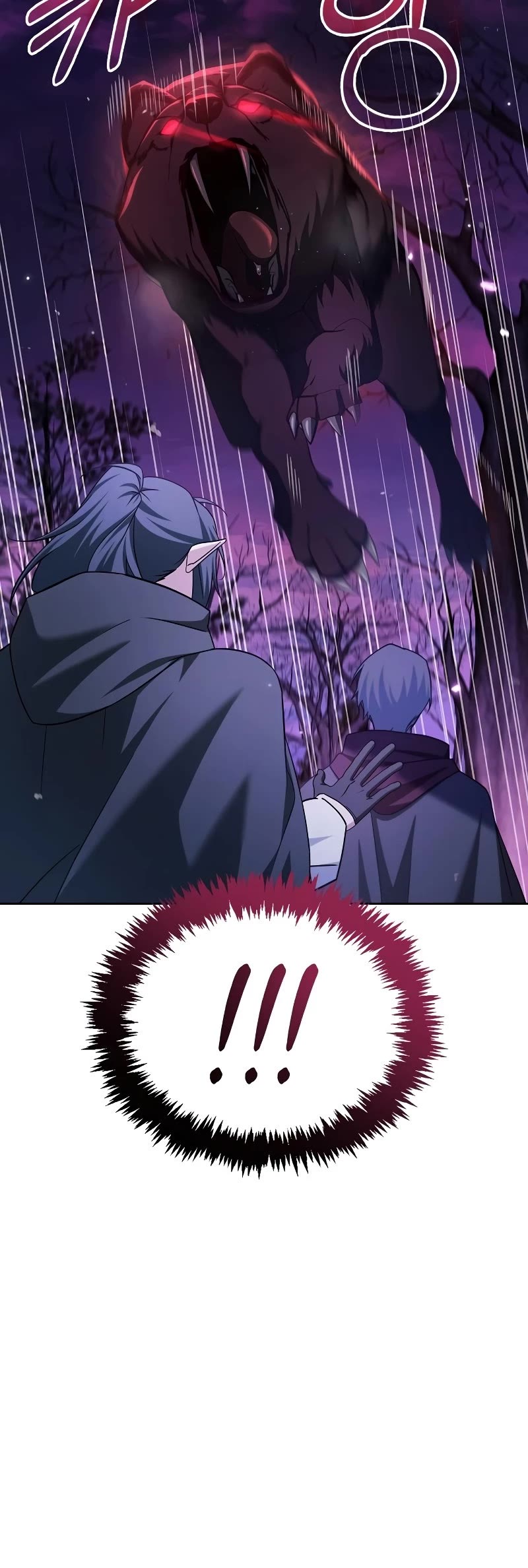 I’m Not That Kind of Talent chapter 42 page 43