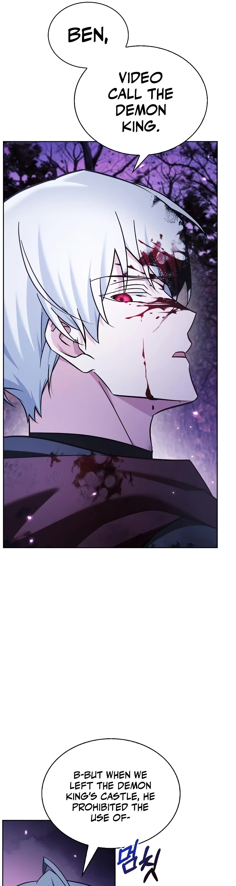 I’m Not That Kind of Talent chapter 42 page 51