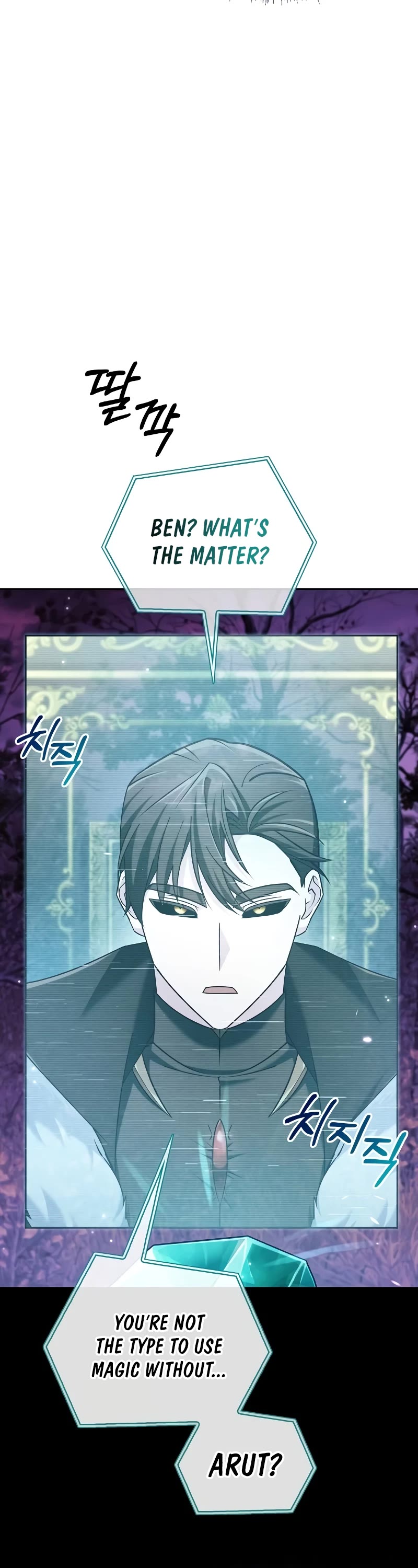 I’m Not That Kind of Talent chapter 42 page 53