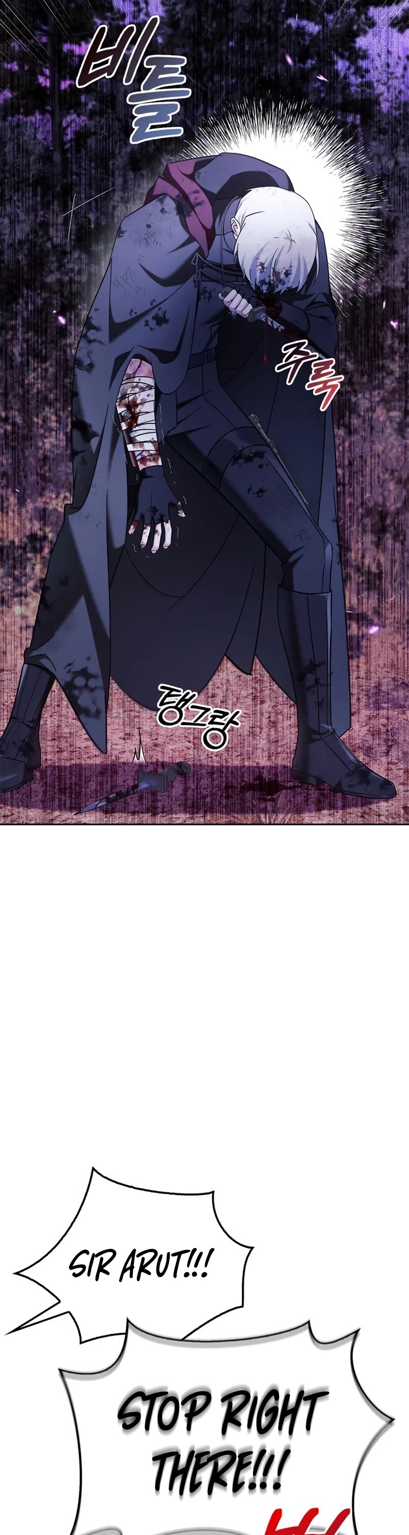 I’m Not That Kind of Talent chapter 43 page 29