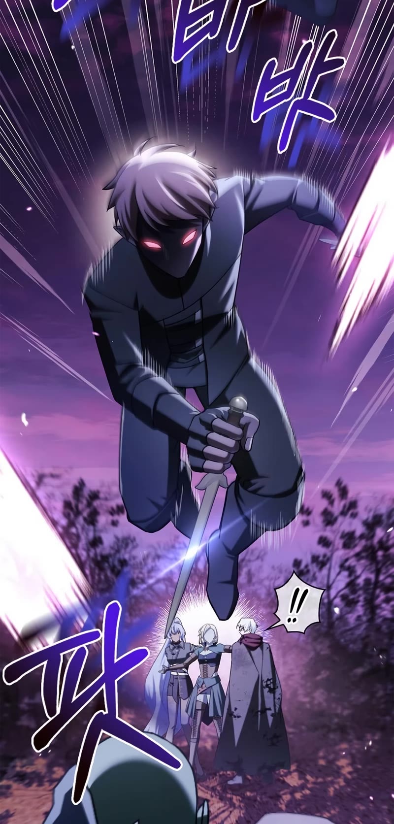 I’m Not That Kind of Talent chapter 43 page 54