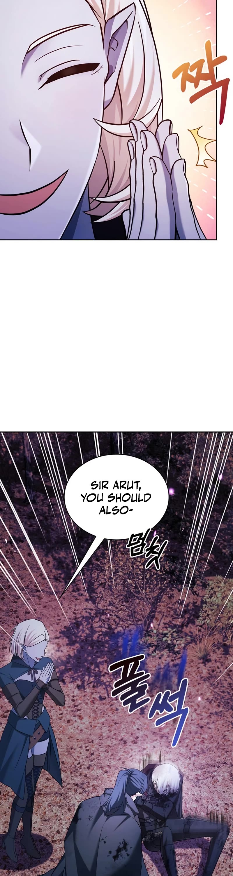 I’m Not That Kind of Talent chapter 43 page 58