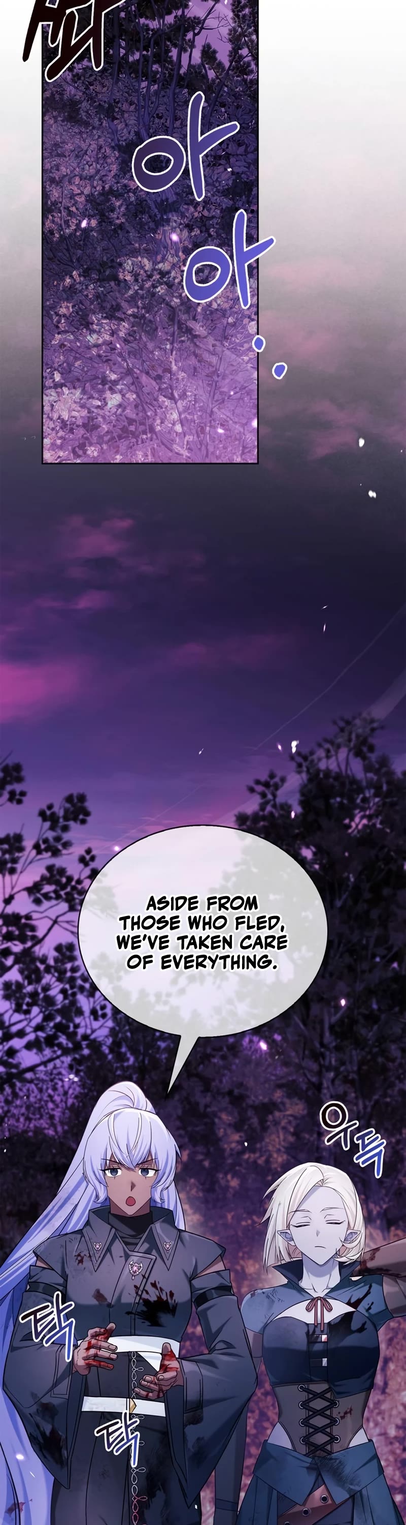 I’m Not That Kind of Talent chapter 43 page 63