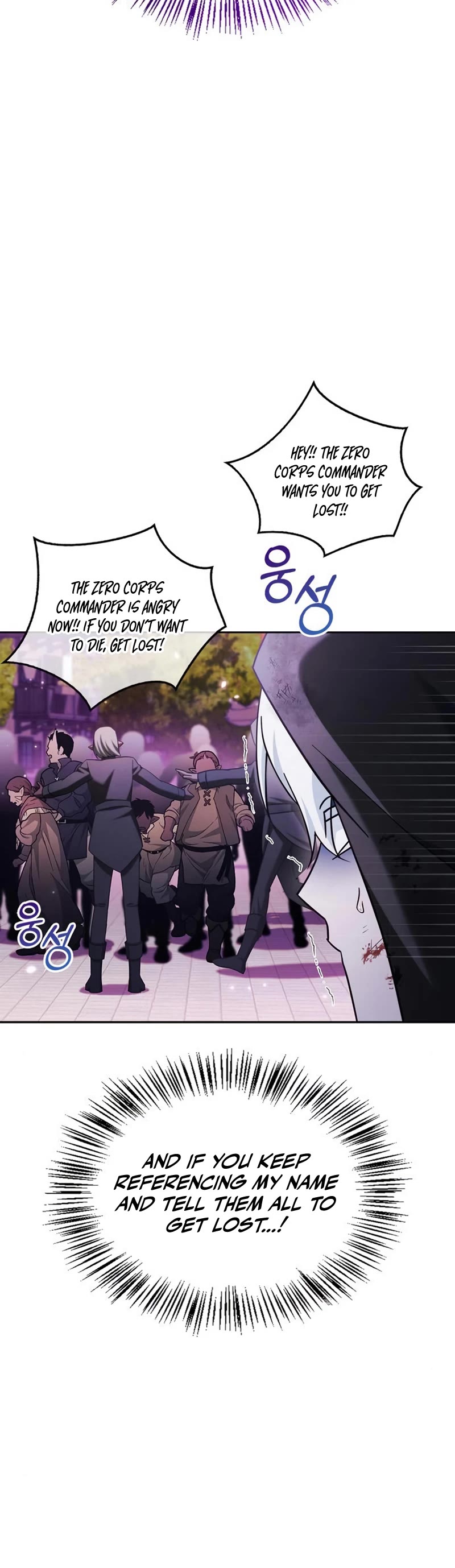 I’m Not That Kind of Talent chapter 44 page 21