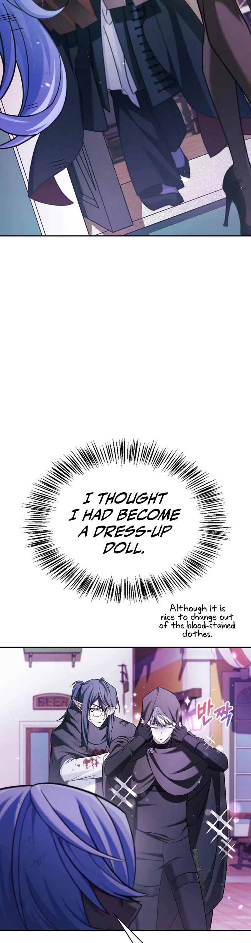 I’m Not That Kind of Talent chapter 44 page 44