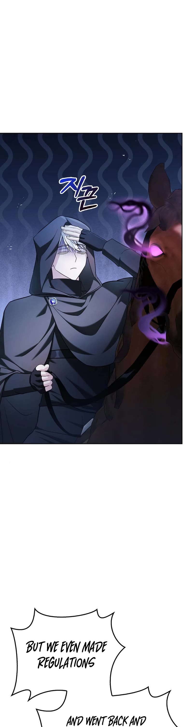 I’m Not That Kind of Talent chapter 44 page 57