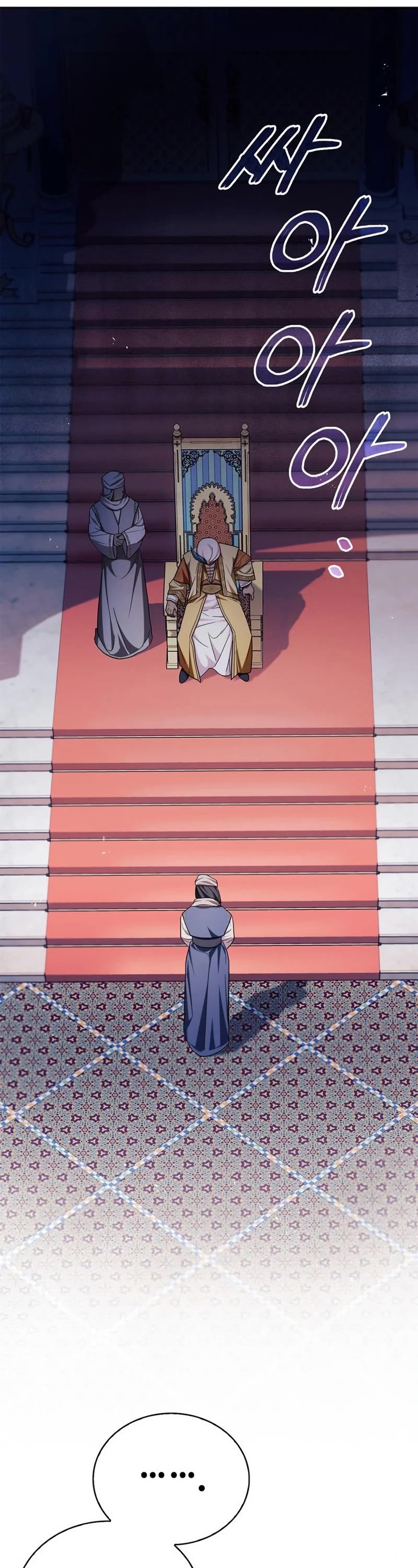 I’m Not That Kind of Talent chapter 44 page 71