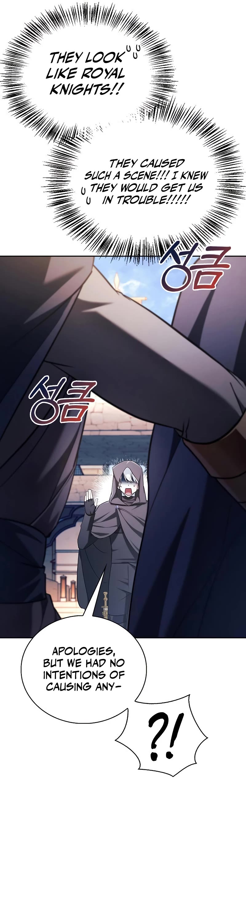 I’m Not That Kind of Talent chapter 45 page 37