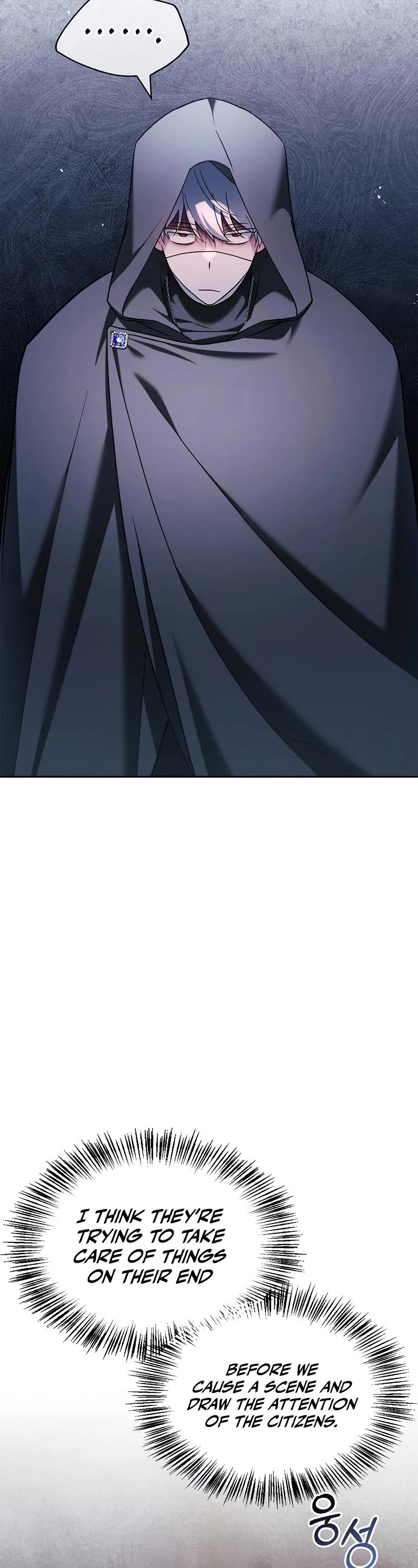 I’m Not That Kind of Talent chapter 45 page 48