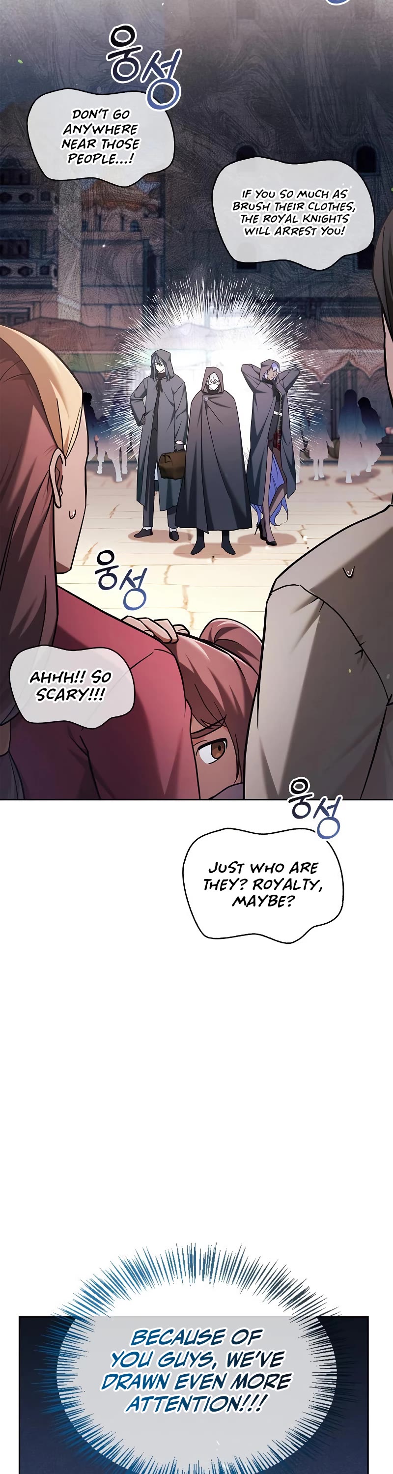 I’m Not That Kind of Talent chapter 45 page 49