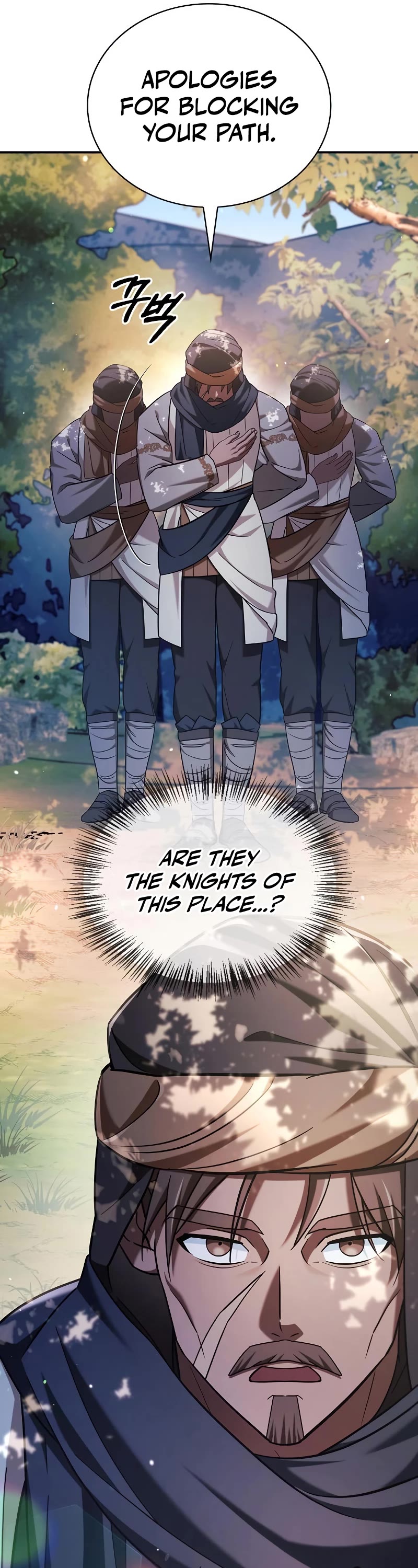 I’m Not That Kind of Talent chapter 45 page 7