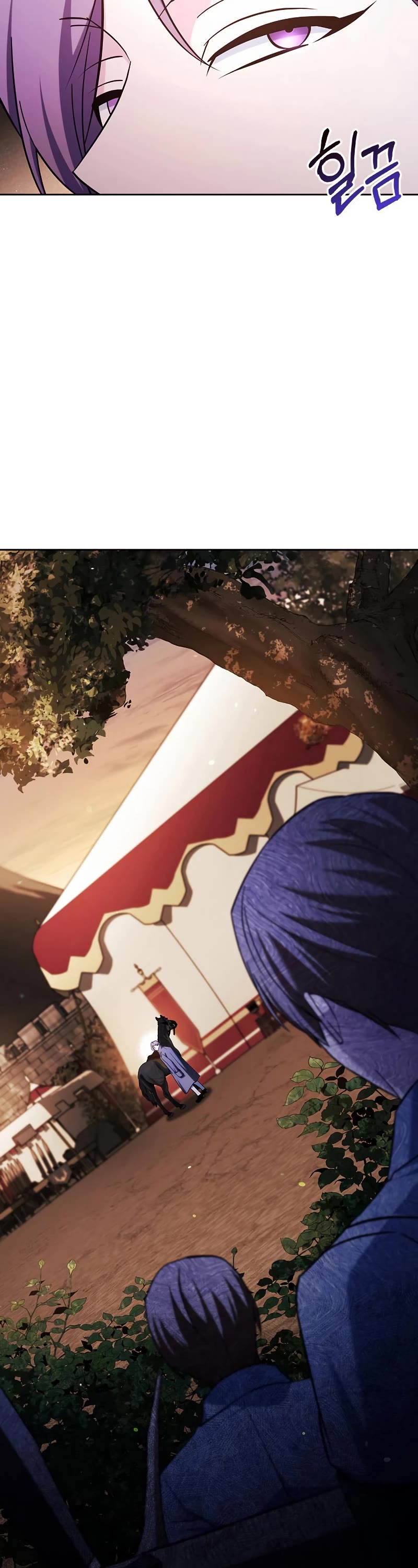 I’m Not That Kind of Talent chapter 46 page 45