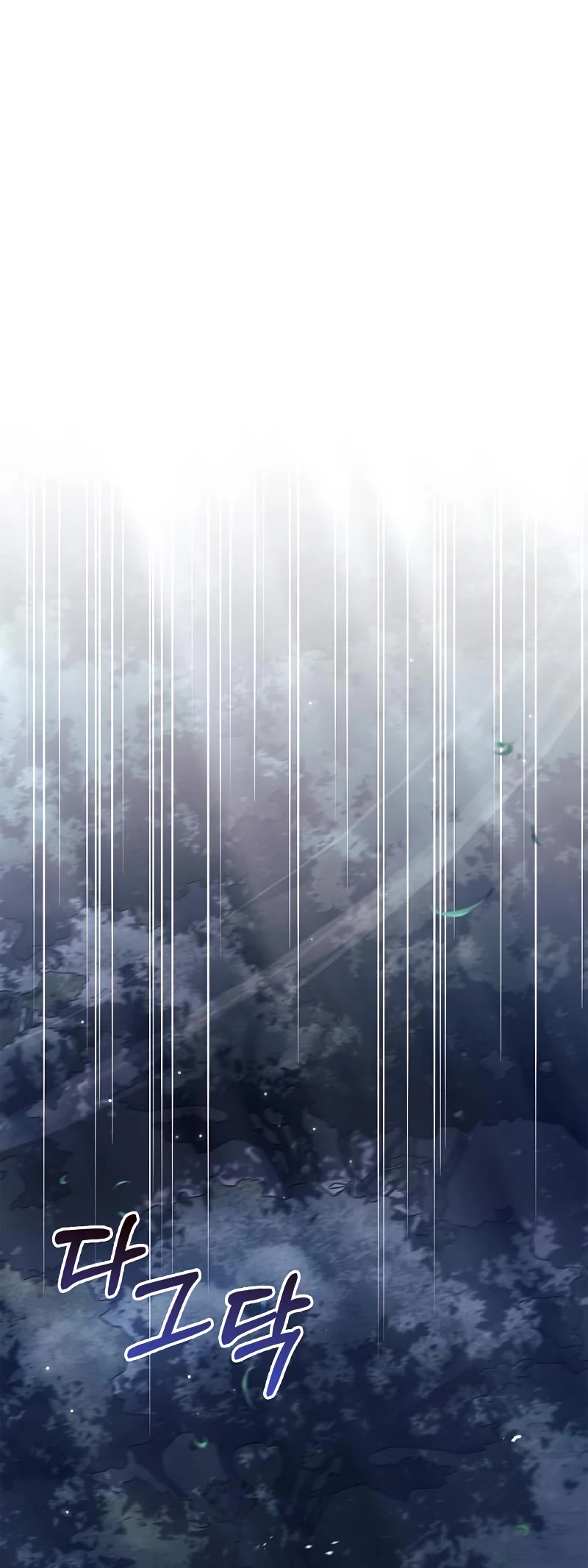 I’m Not That Kind of Talent chapter 46 page 47