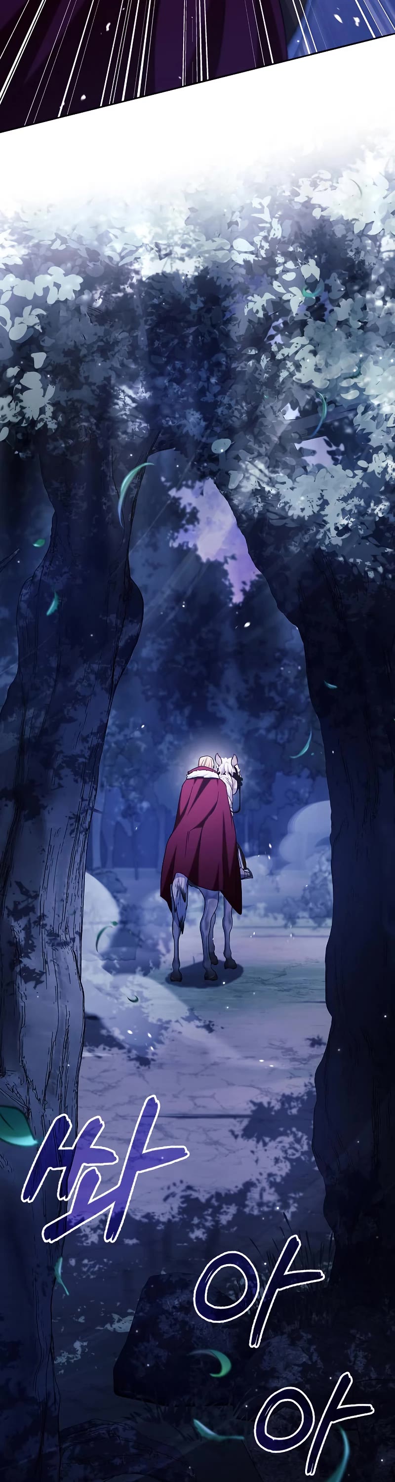 I’m Not That Kind of Talent chapter 46 page 51