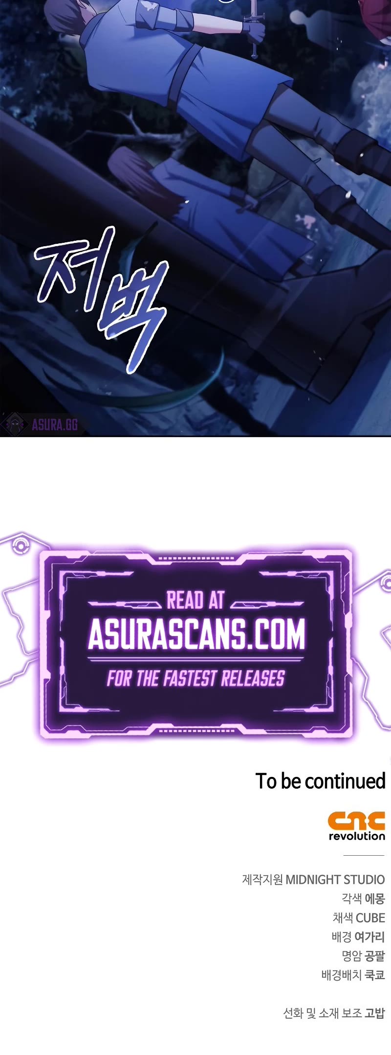 I’m Not That Kind of Talent chapter 46 page 55