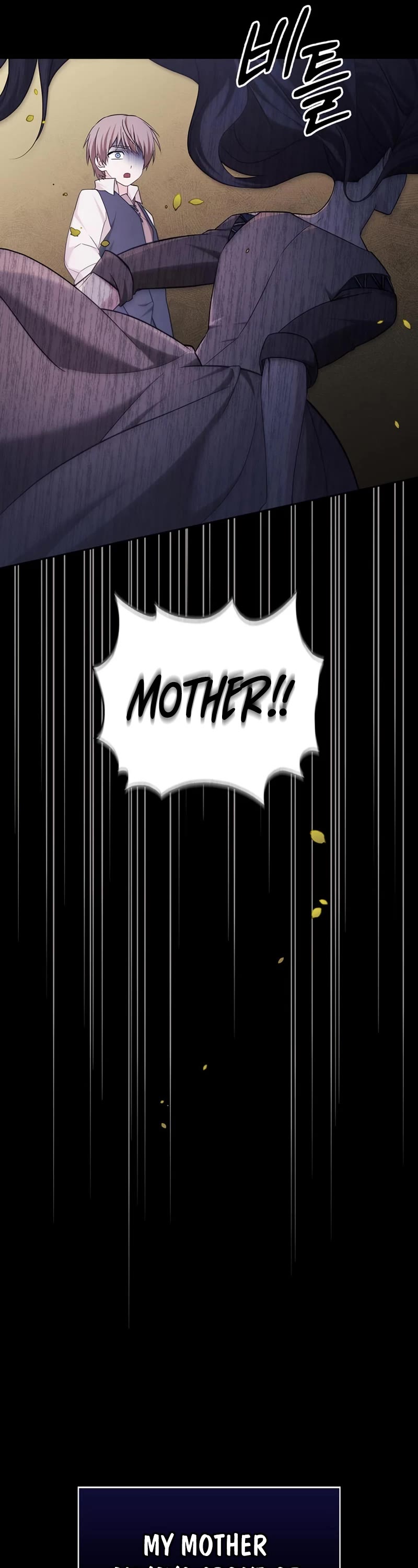 I’m Not That Kind of Talent chapter 47 page 12