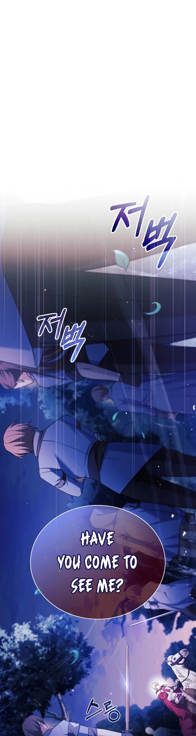 I’m Not That Kind of Talent chapter 47 page 24