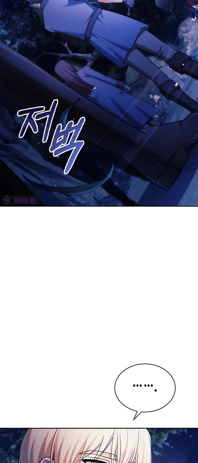 I’m Not That Kind of Talent chapter 47 page 25