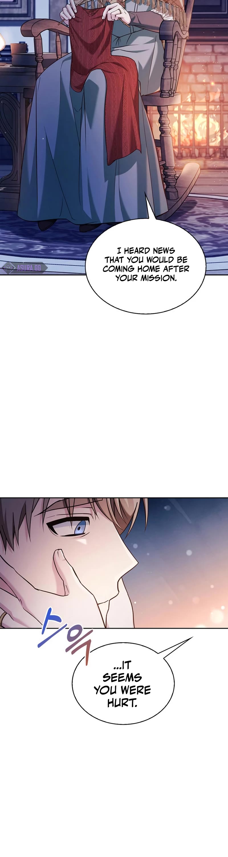 I’m Not That Kind of Talent chapter 47 page 4