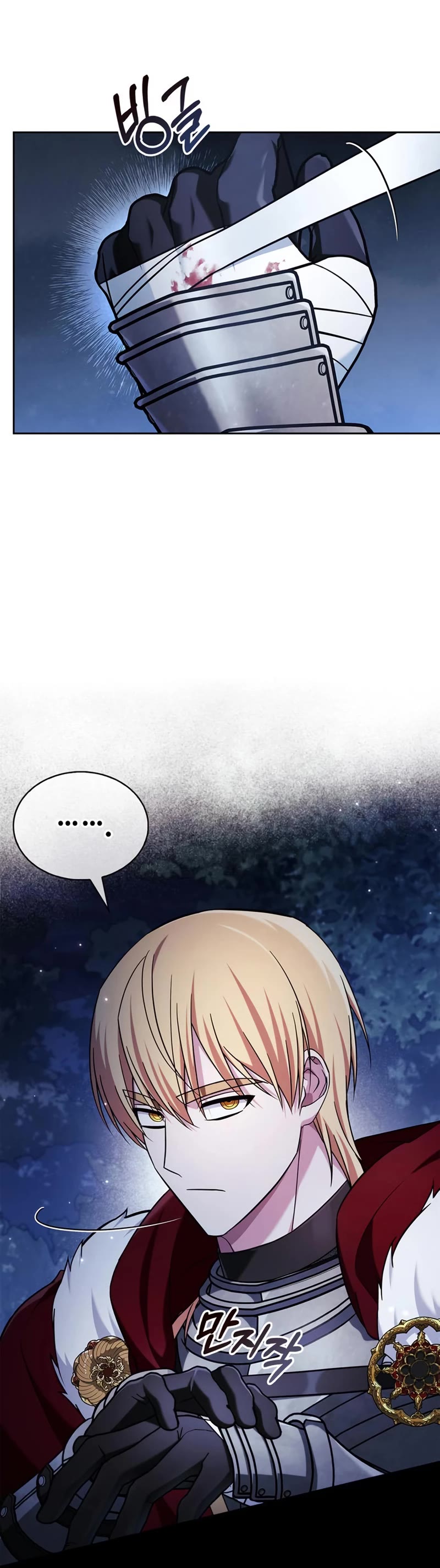 I’m Not That Kind of Talent chapter 47 page 60