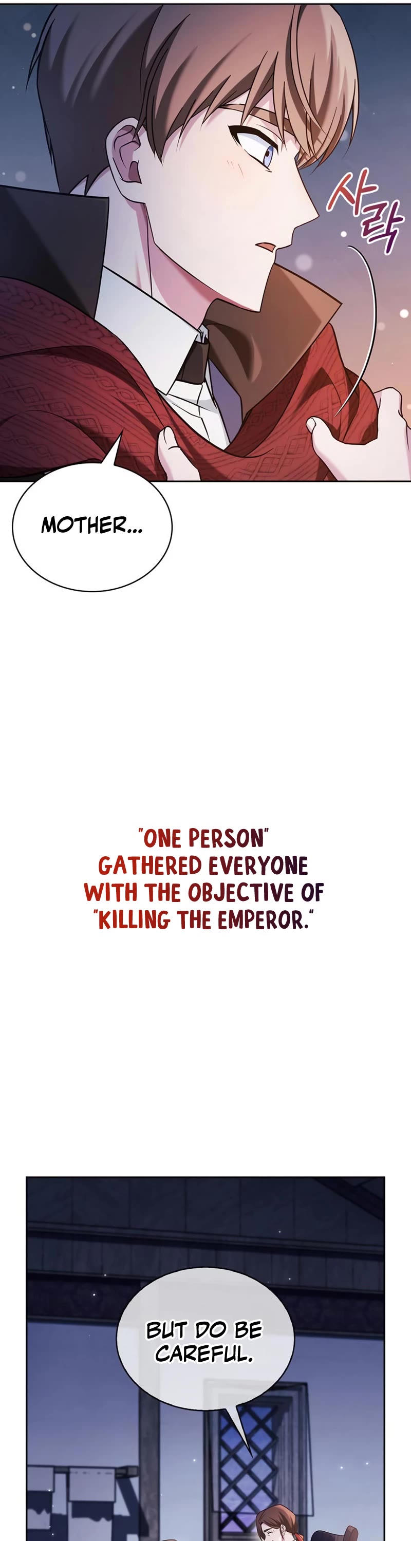 I’m Not That Kind of Talent chapter 47 page 7