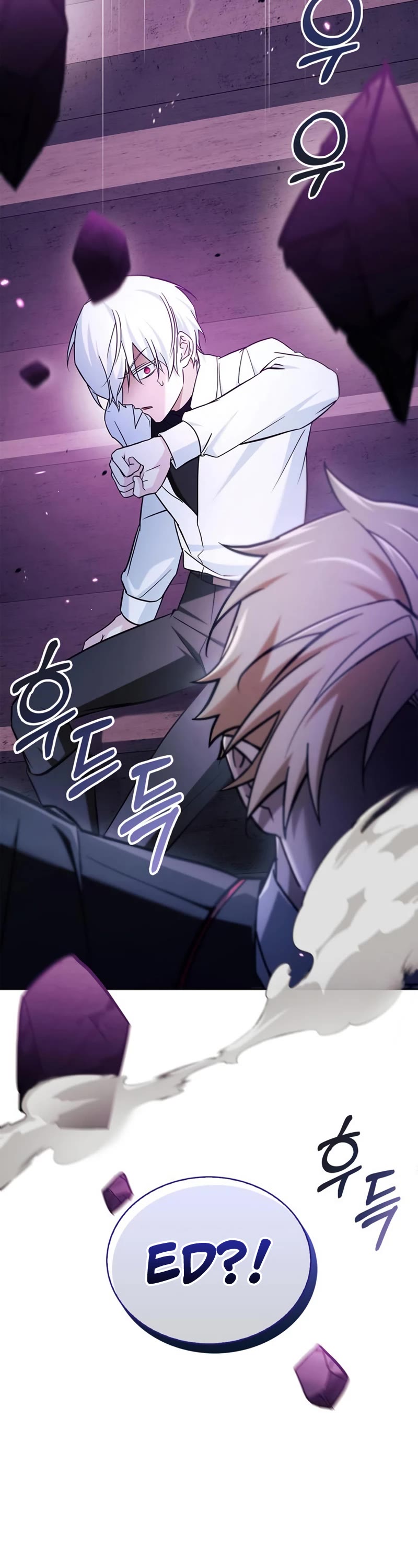 I’m Not That Kind of Talent chapter 49 page 23