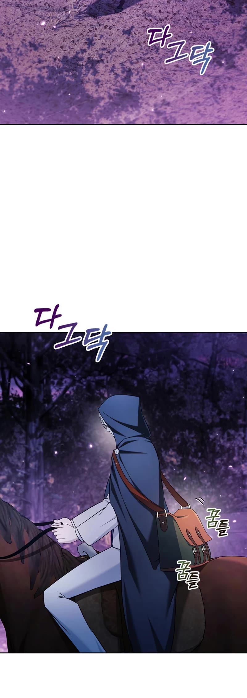 I’m Not That Kind of Talent chapter 49 page 68